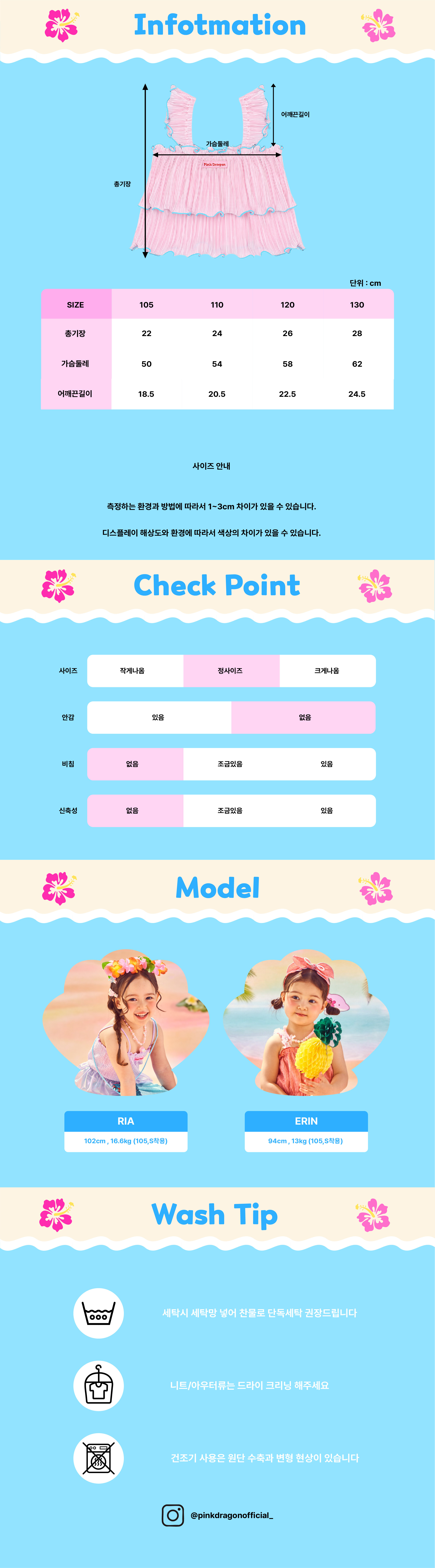 P63DBB020 핑크 플리츠 프릴 BL-06.jpg